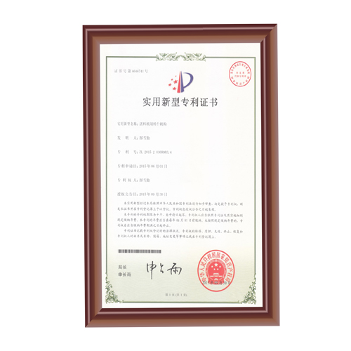 91香蕉视频污污用轉台機構專利證書
