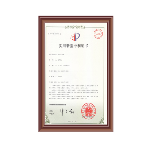 夾式91香蕉视频污污證書